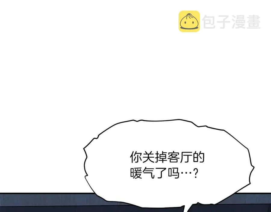 第41话 轻松通关 第104页