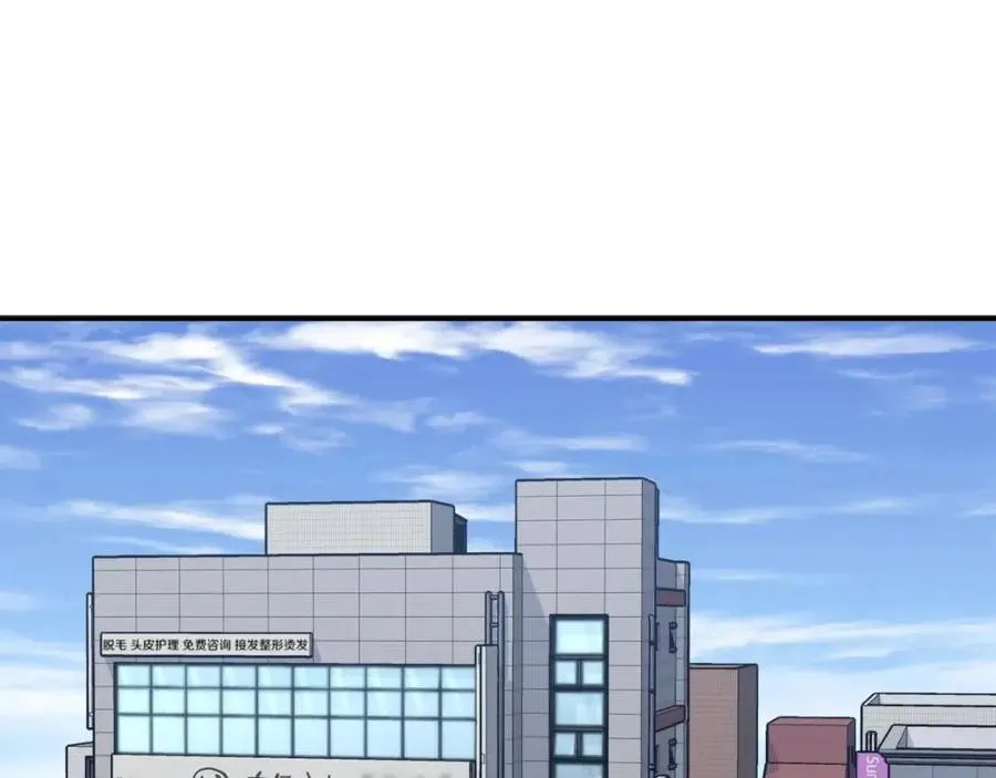 第41话 轻松通关 第112页