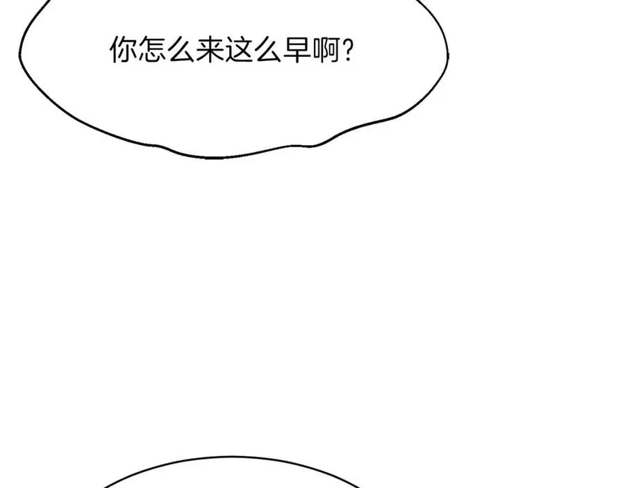 第41话 轻松通关 第128页