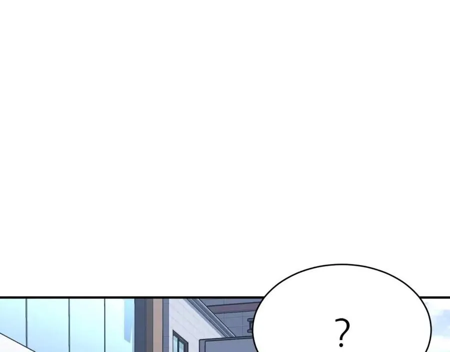 第41话 轻松通关 第131页
