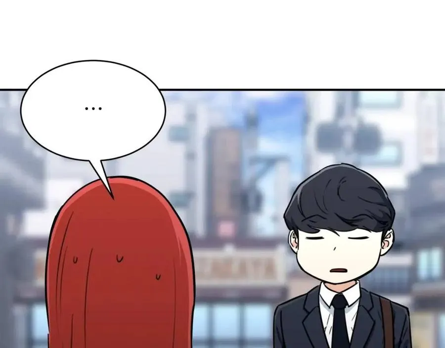 第41话 轻松通关 第141页