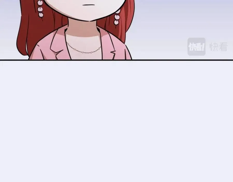 第41话 轻松通关 第147页