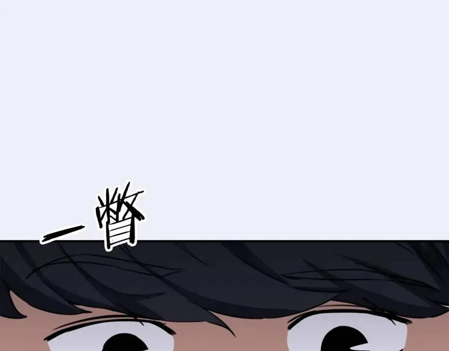 第41话 轻松通关 第150页
