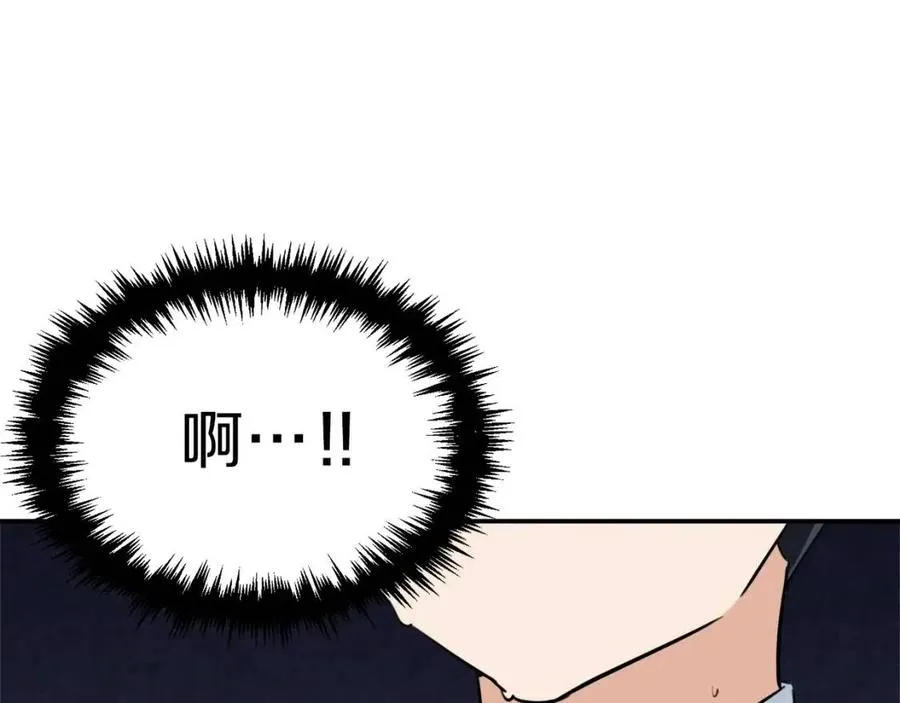 第41话 轻松通关 第159页