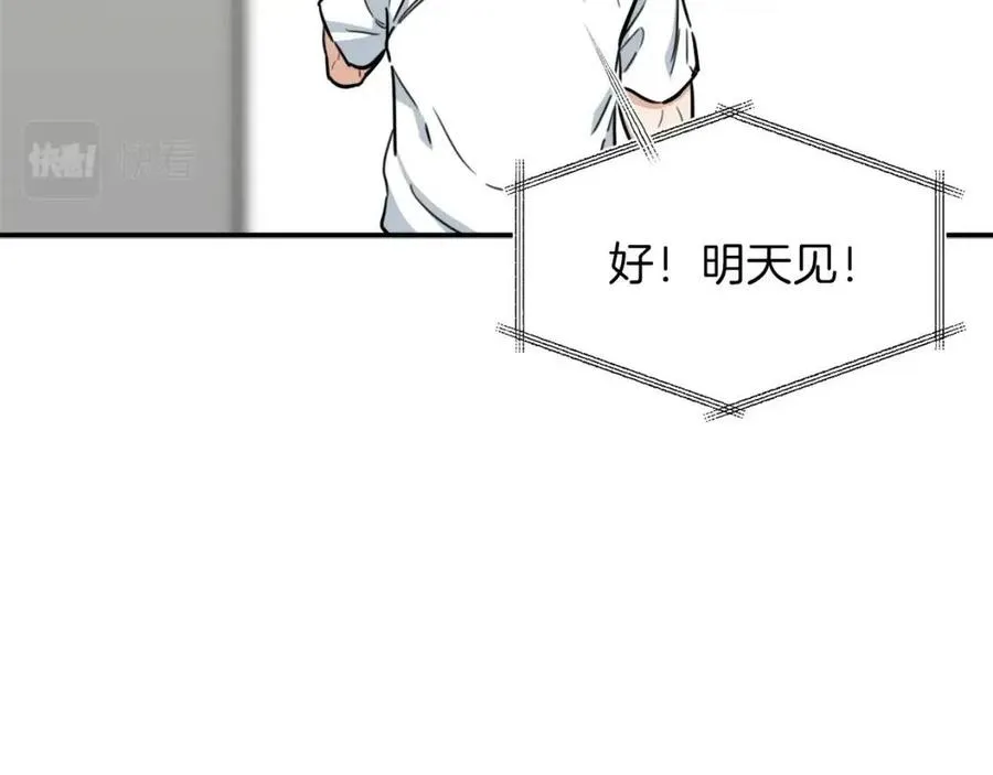 第40话 人鱼杀手 第25页