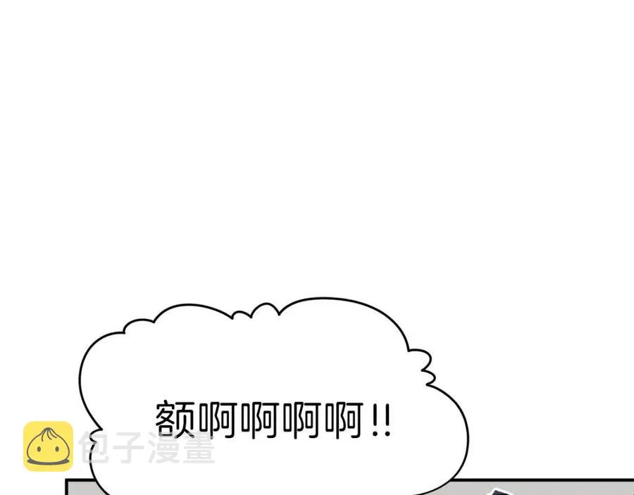 第40话 人鱼杀手 第31页