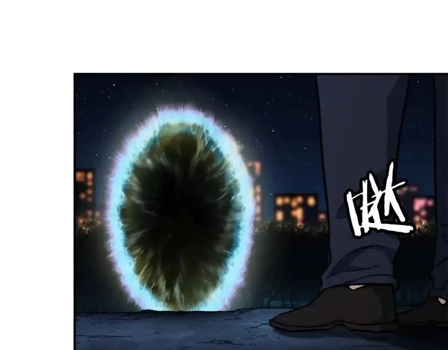 第40话 人鱼杀手 第43页