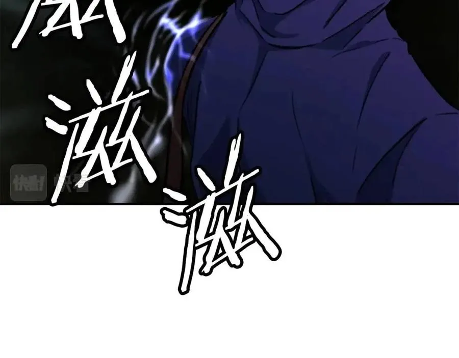 第40话 人鱼杀手 第46页