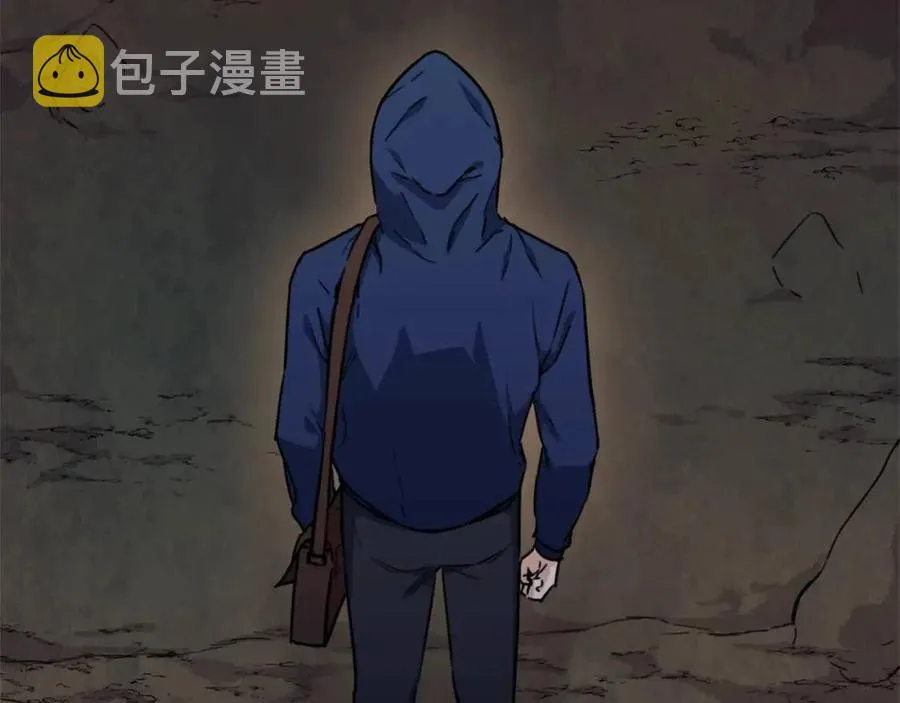 第40话 人鱼杀手 第53页