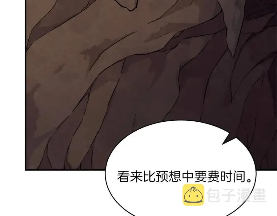 第40话 人鱼杀手 第56页