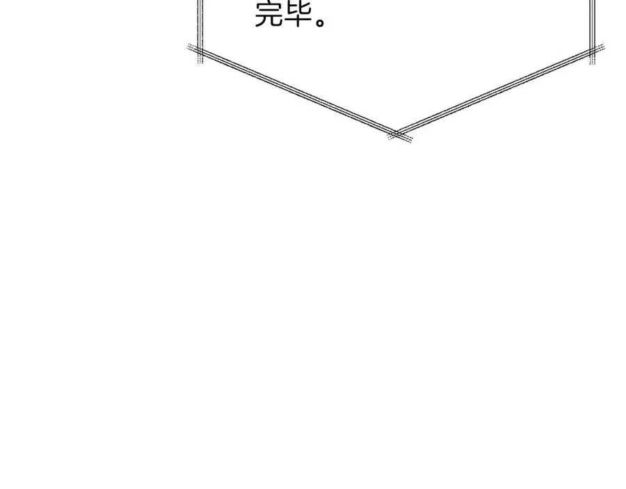 第40话 人鱼杀手 第59页