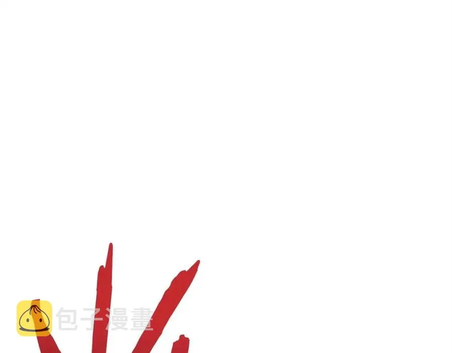 第40话 人鱼杀手 第74页