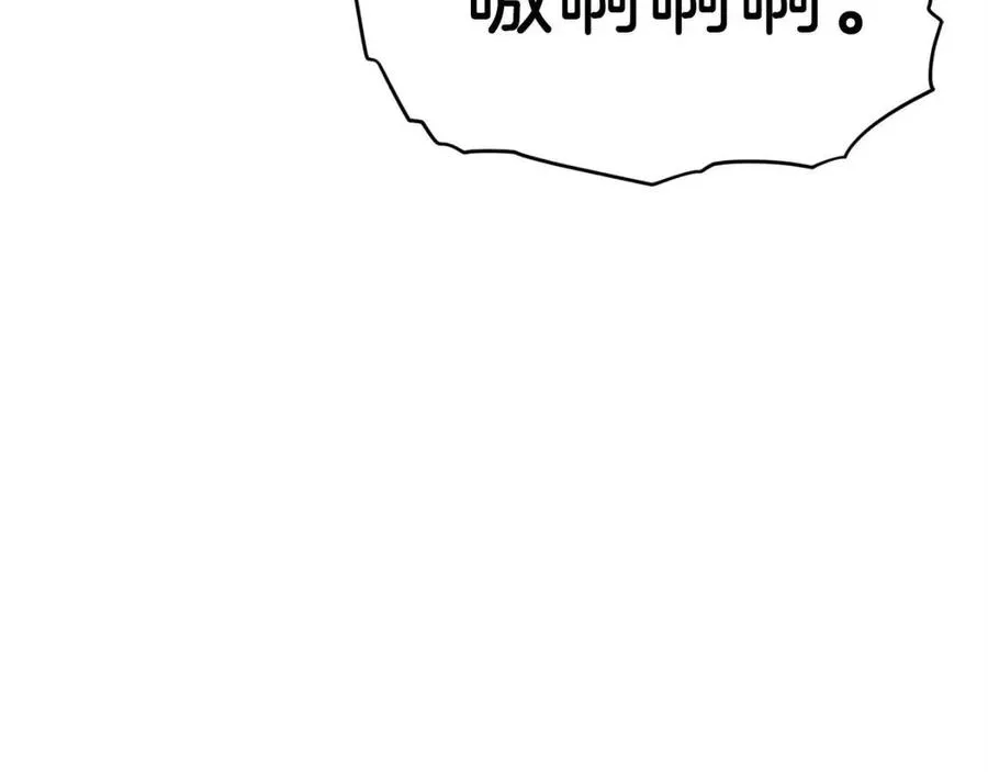 第40话 人鱼杀手 第81页