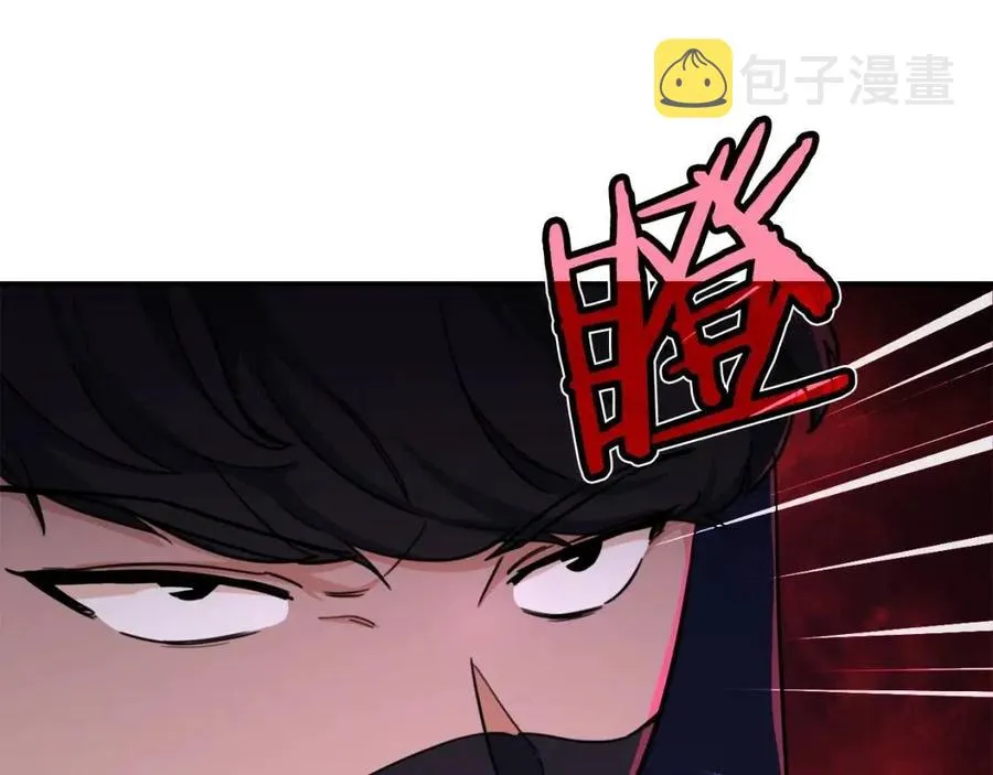 第40话 人鱼杀手 第92页