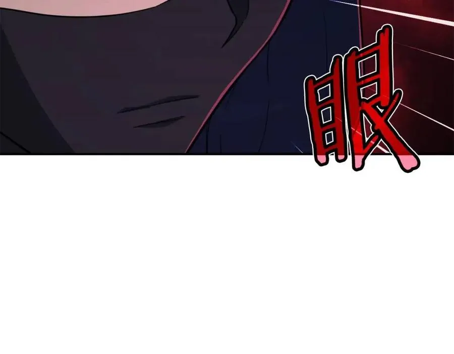 第40话 人鱼杀手 第93页