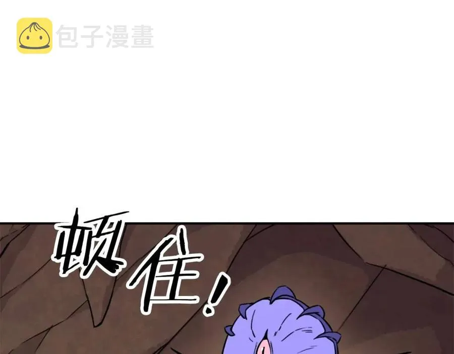 第40话 人鱼杀手 第94页