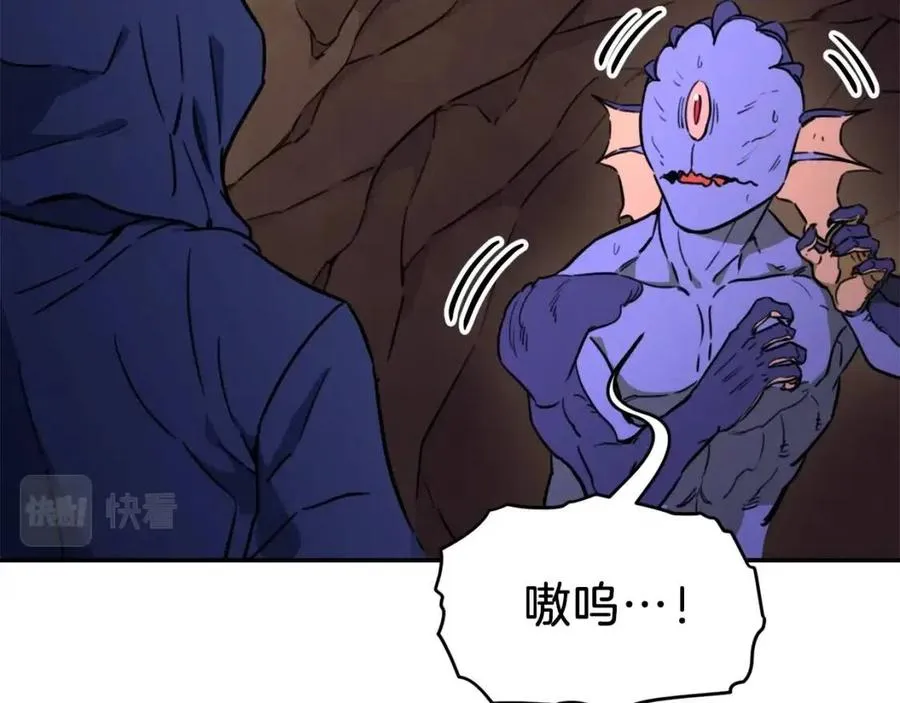 第40话 人鱼杀手 第99页