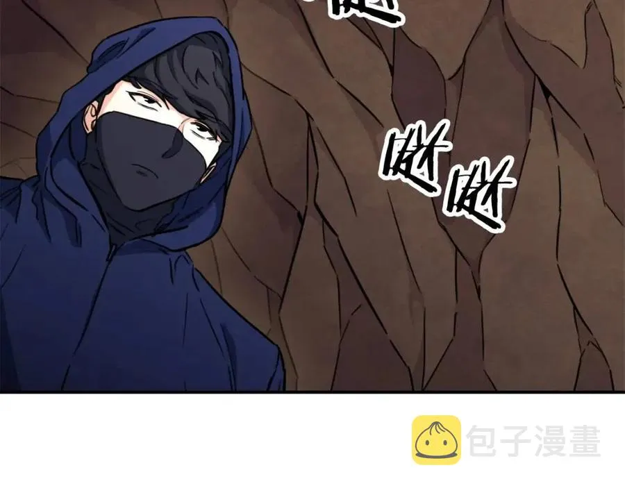 第40话 人鱼杀手 第101页