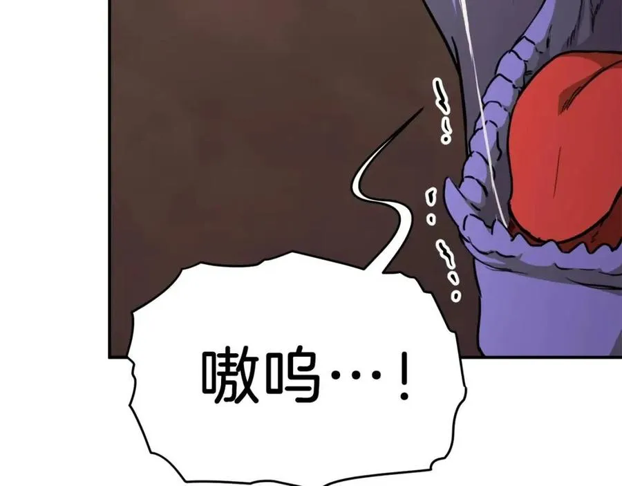 第40话 人鱼杀手 第113页