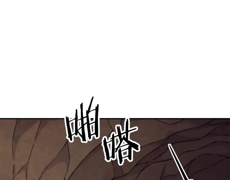 第40话 人鱼杀手 第122页
