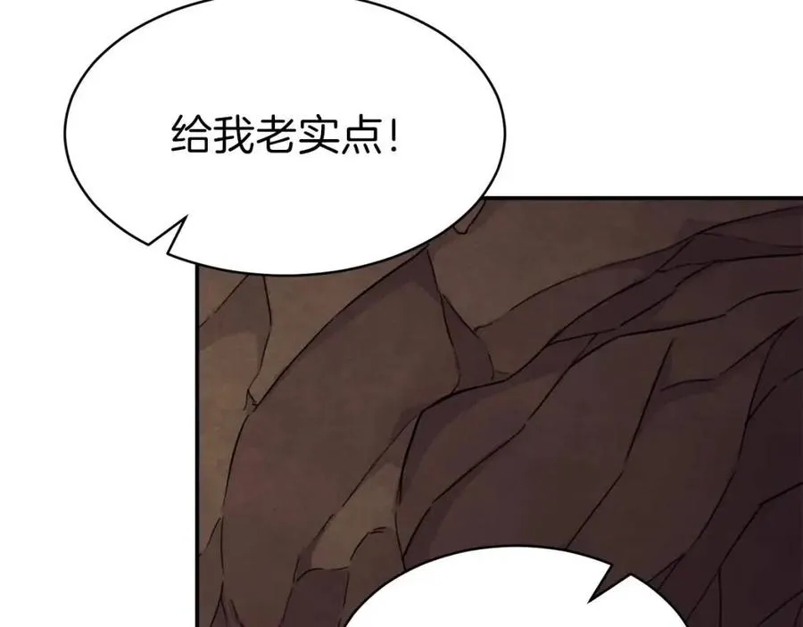 第40话 人鱼杀手 第124页