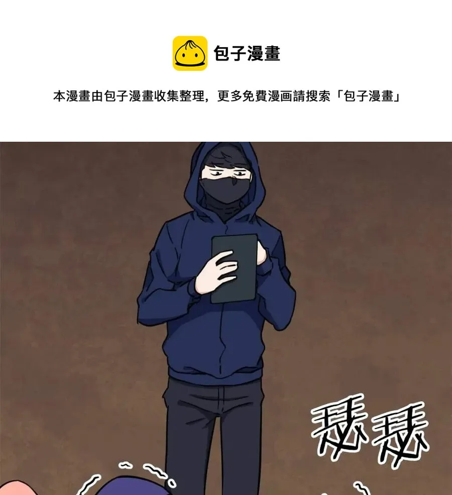 第40话 人鱼杀手 第131页