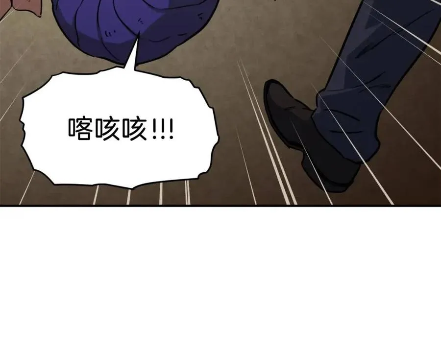 第40话 人鱼杀手 第135页