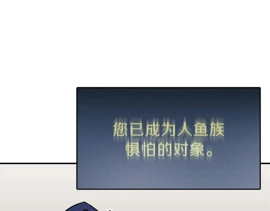 第40话 人鱼杀手 第142页