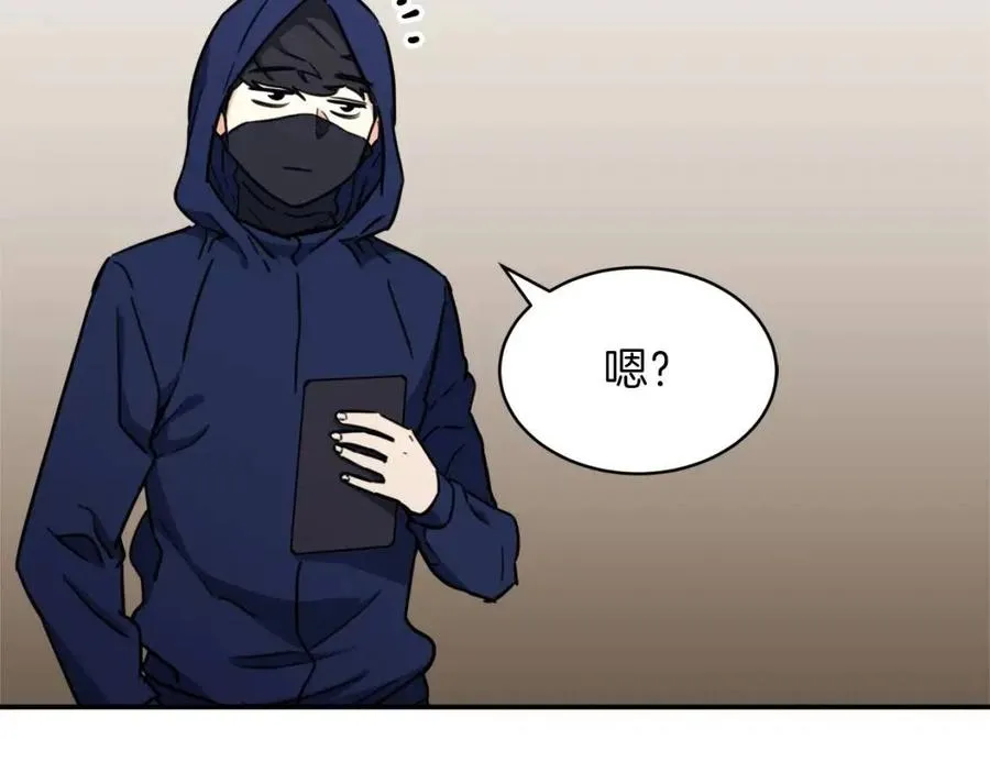 第40话 人鱼杀手 第143页