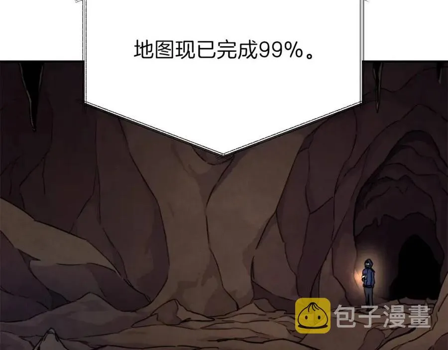 第40话 人鱼杀手 第148页
