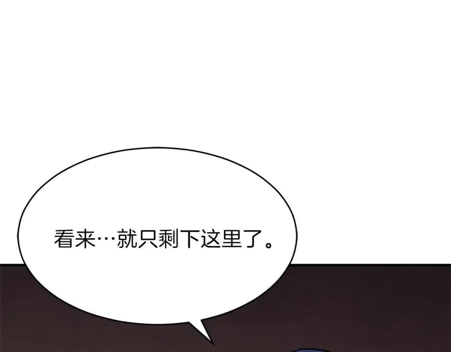 第40话 人鱼杀手 第150页