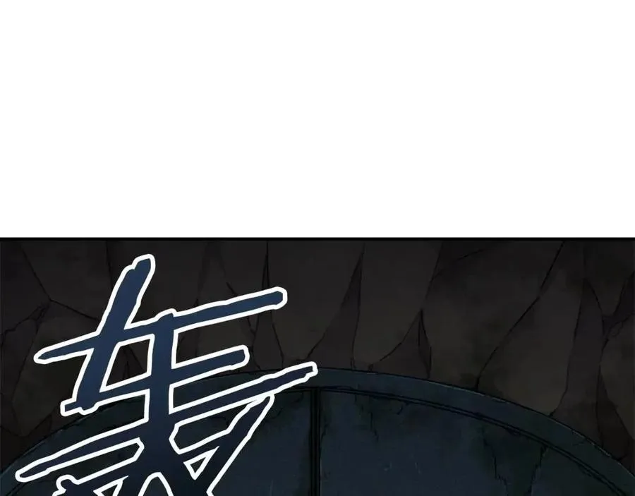 第40话 人鱼杀手 第153页