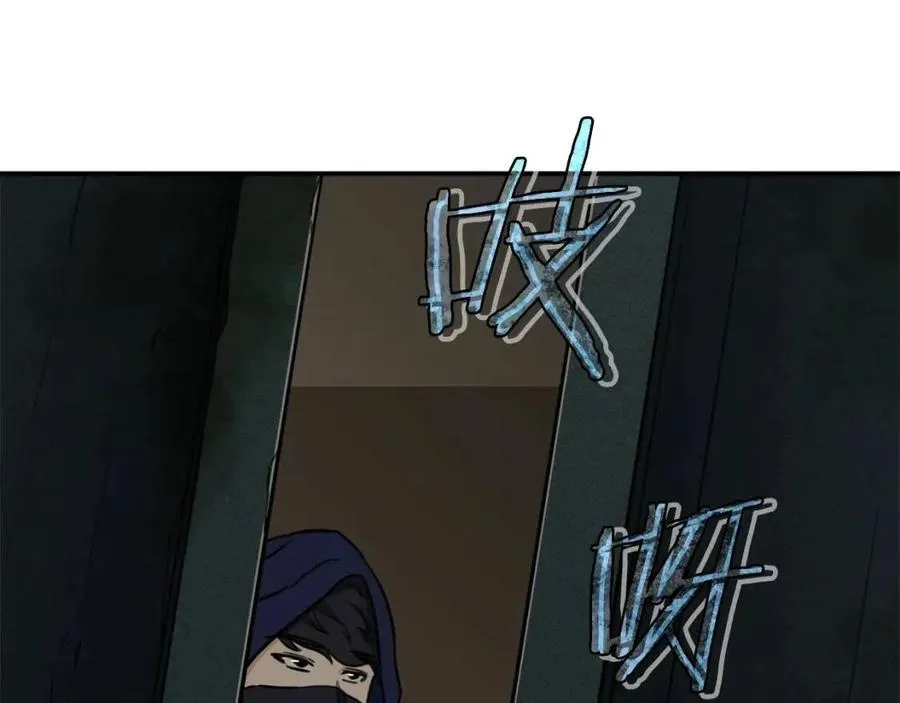 第40话 人鱼杀手 第158页
