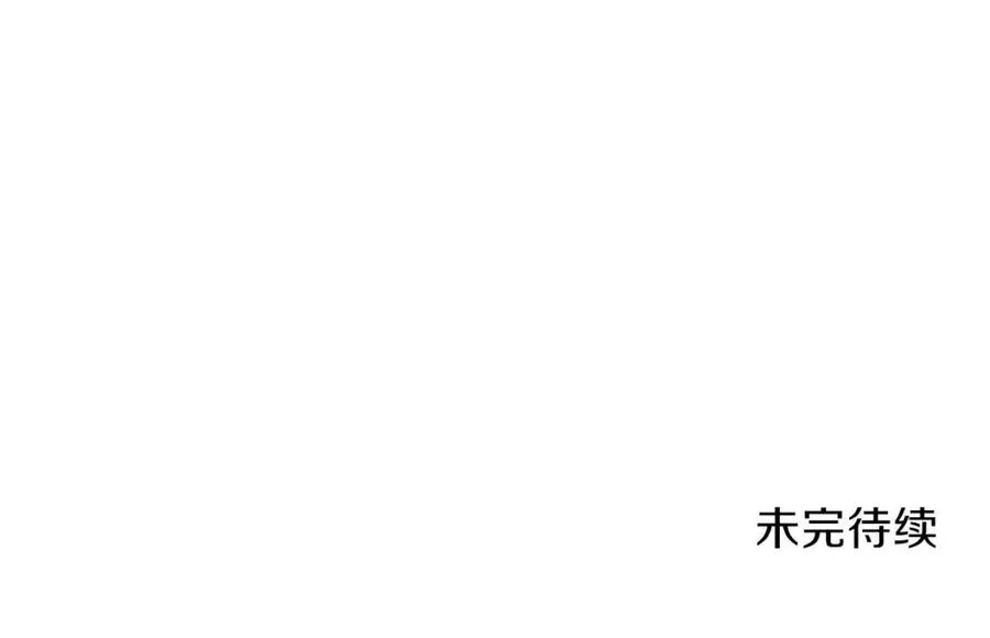 第40话 人鱼杀手 第178页