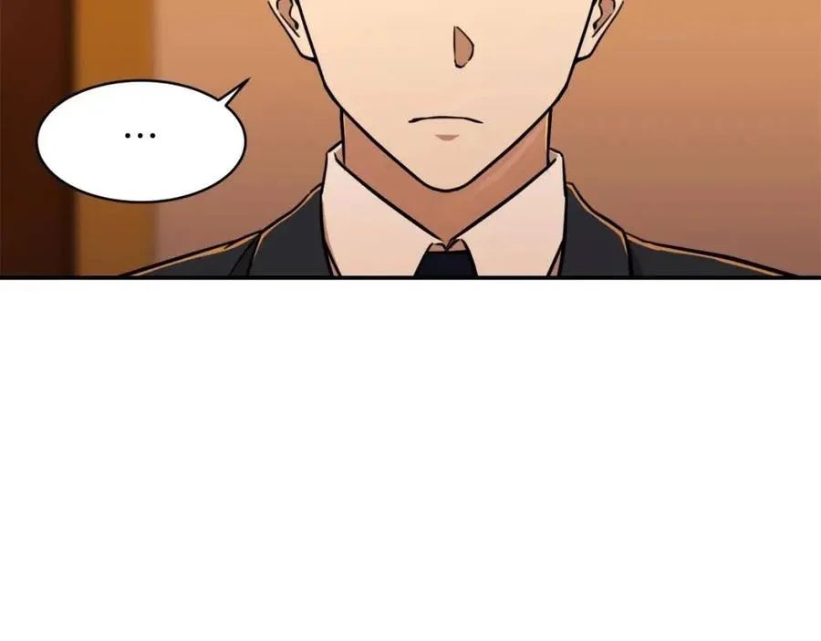第37话 把酒喝了 第26页