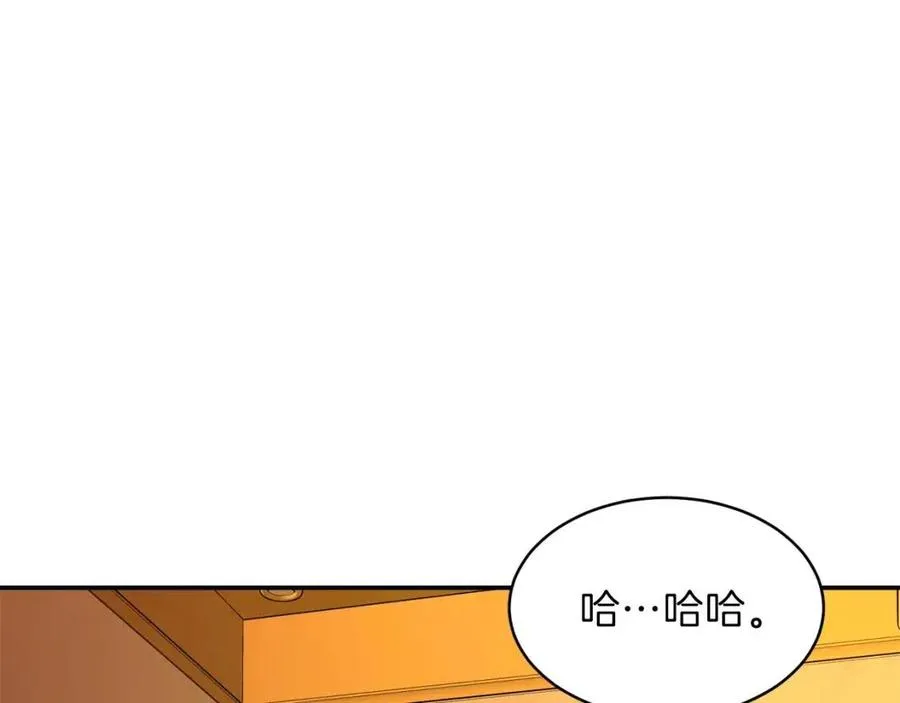 第37话 把酒喝了 第27页