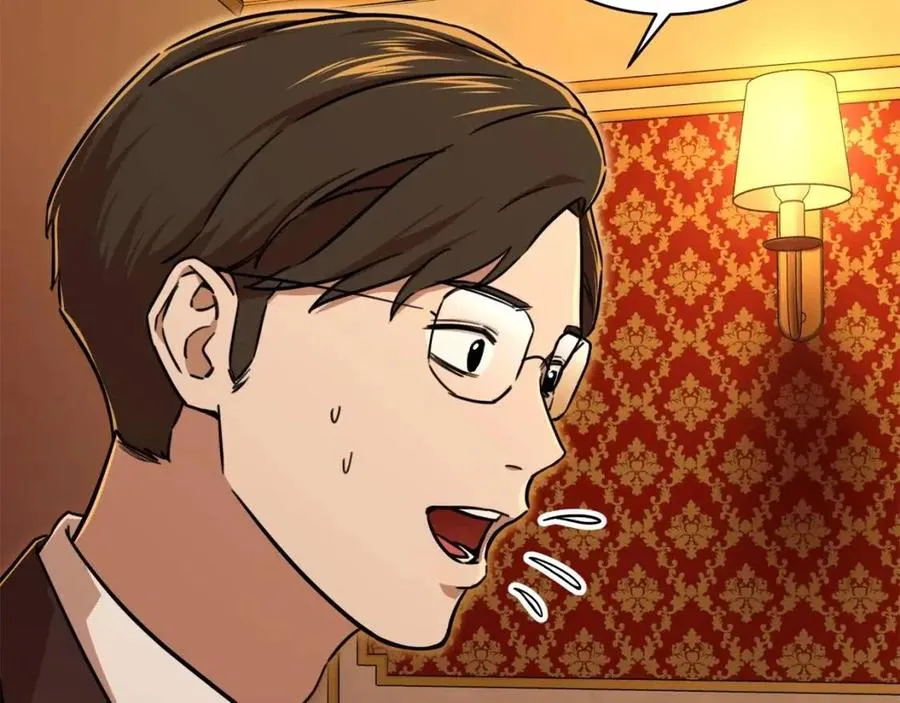 第37话 把酒喝了 第28页