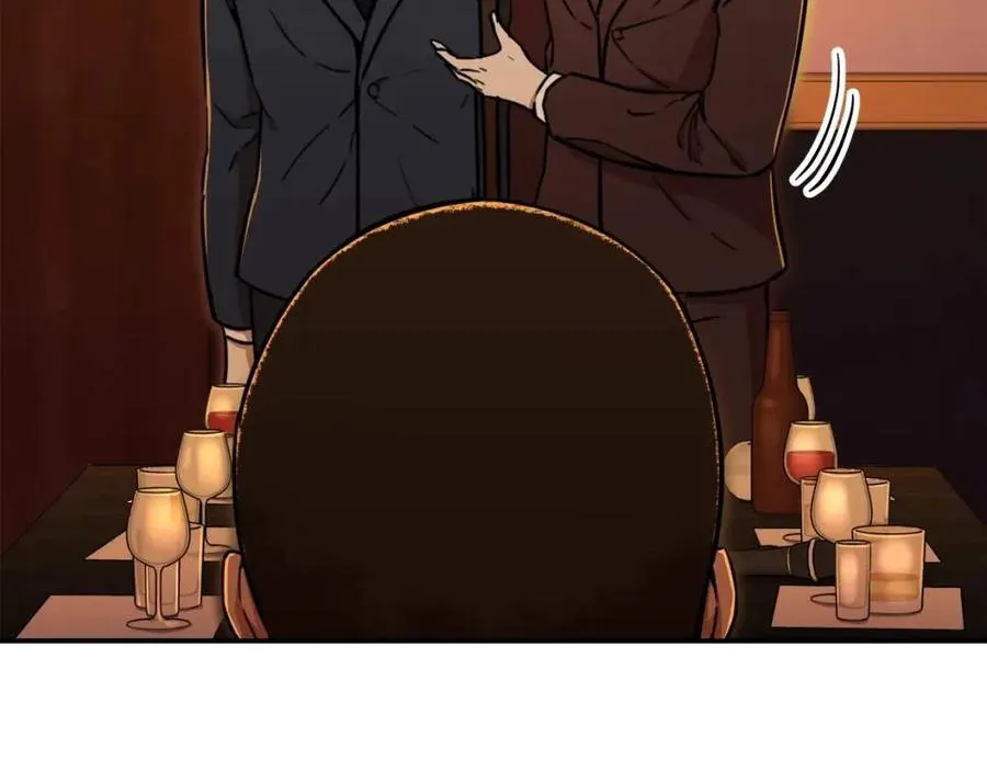 第37话 把酒喝了 第33页