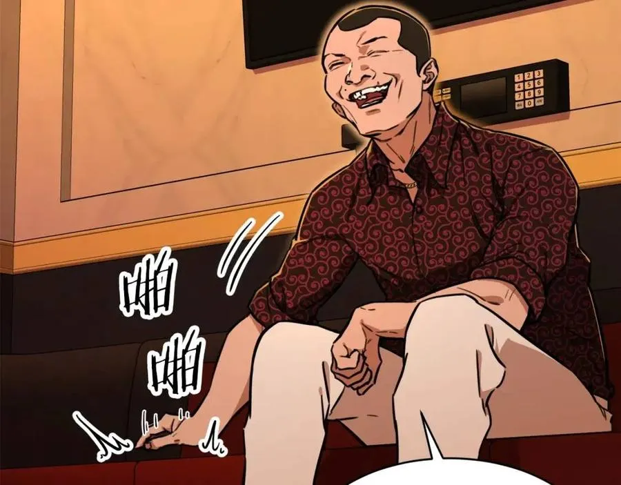 第37话 把酒喝了 第35页