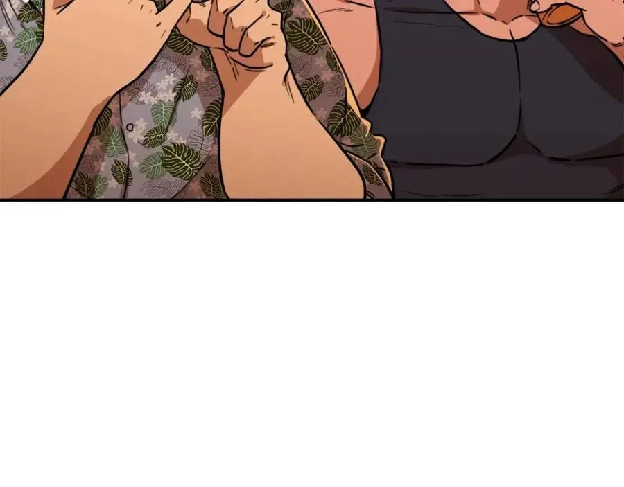 第37话 把酒喝了 第71页