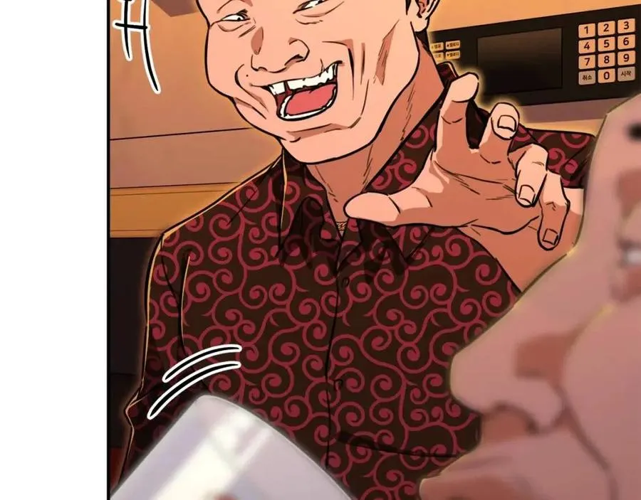 第37话 把酒喝了 第73页