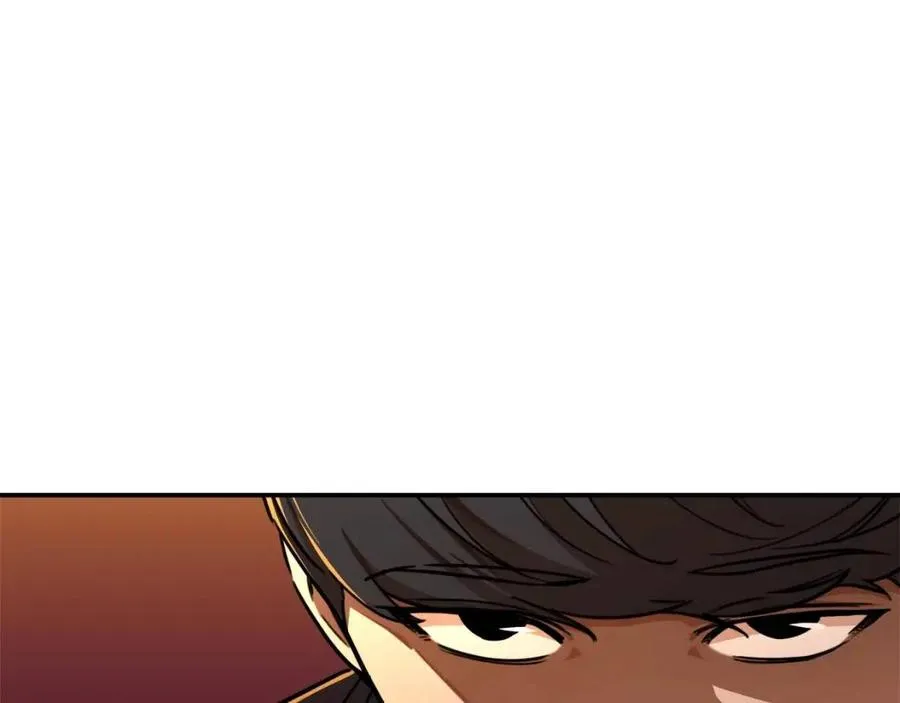 第37话 把酒喝了 第76页