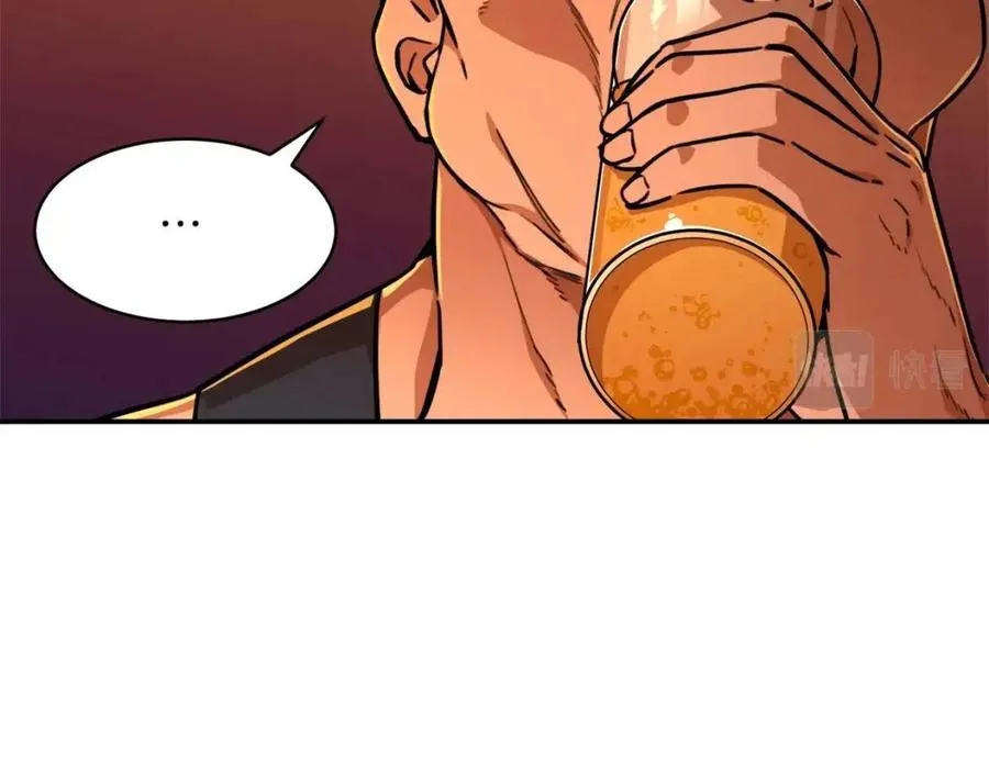 第37话 把酒喝了 第79页