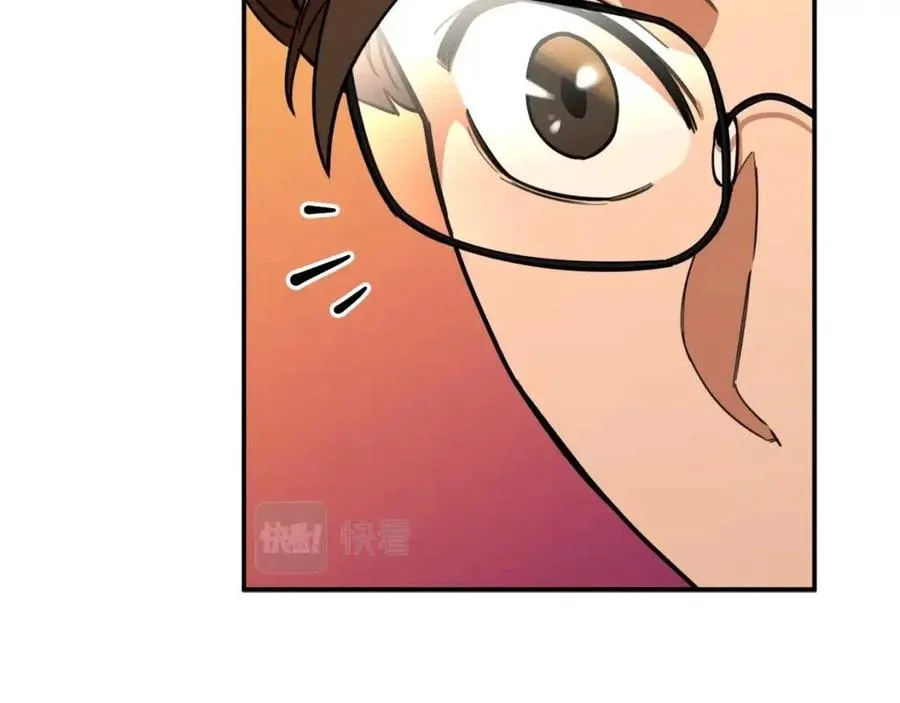 第37话 把酒喝了 第94页