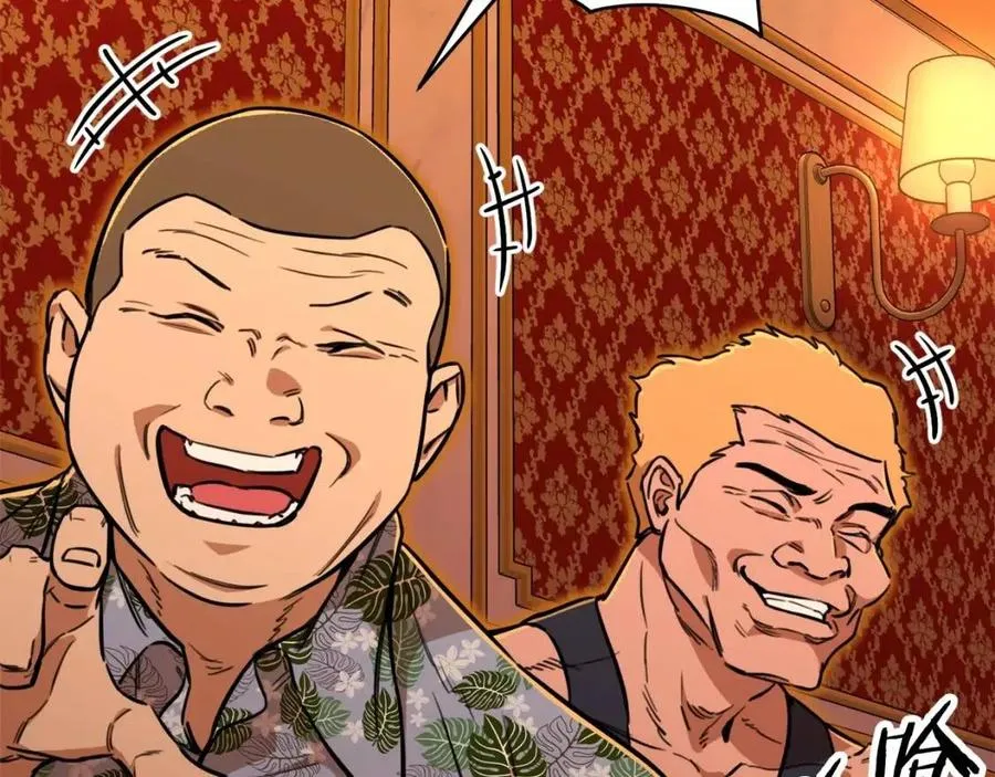 第37话 把酒喝了 第103页