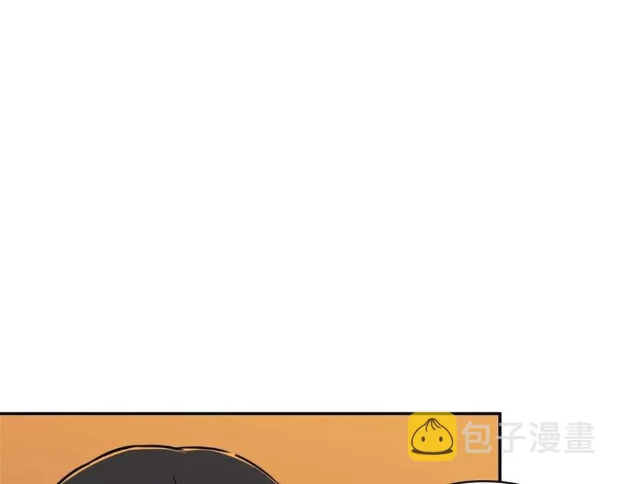 第37话 把酒喝了 第125页