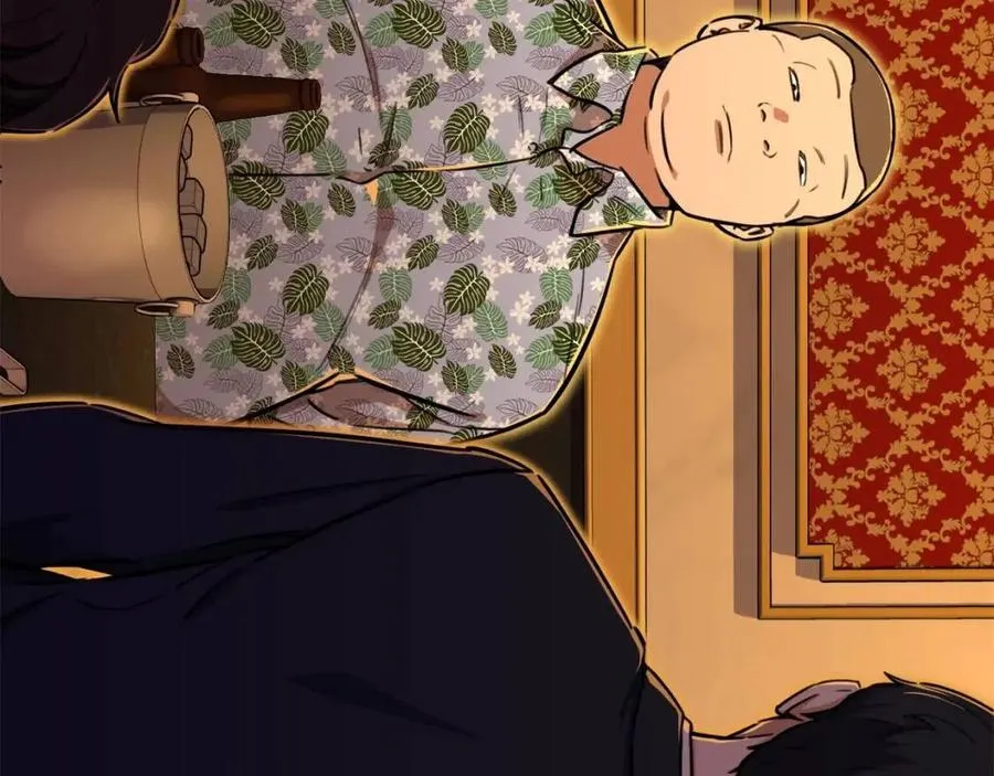 第37话 把酒喝了 第130页