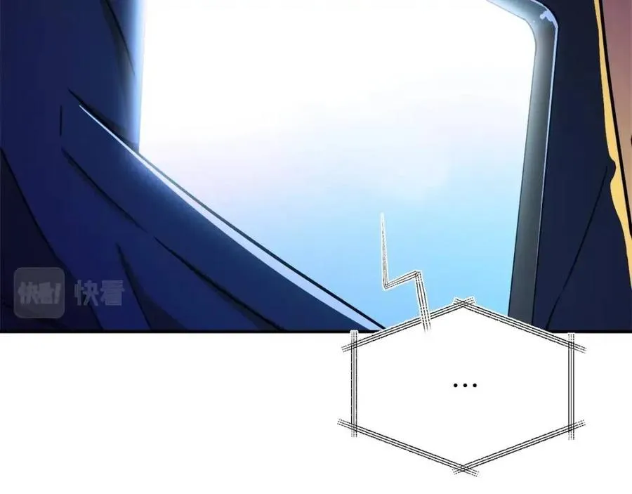 第37话 把酒喝了 第151页