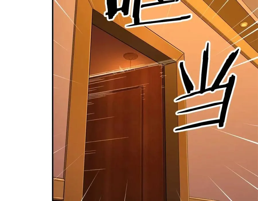 第37话 把酒喝了 第153页
