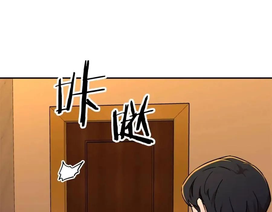 第37话 把酒喝了 第182页